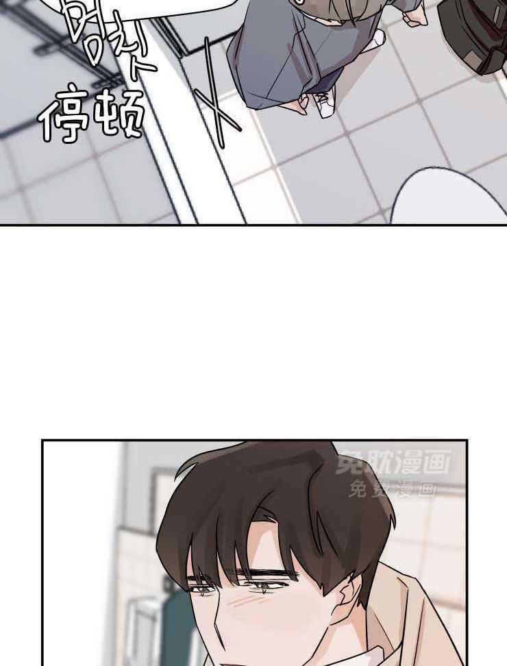 一周赌约 第17话 第16页