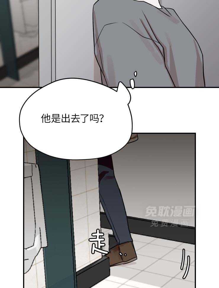 一周赌约 第17话 第23页