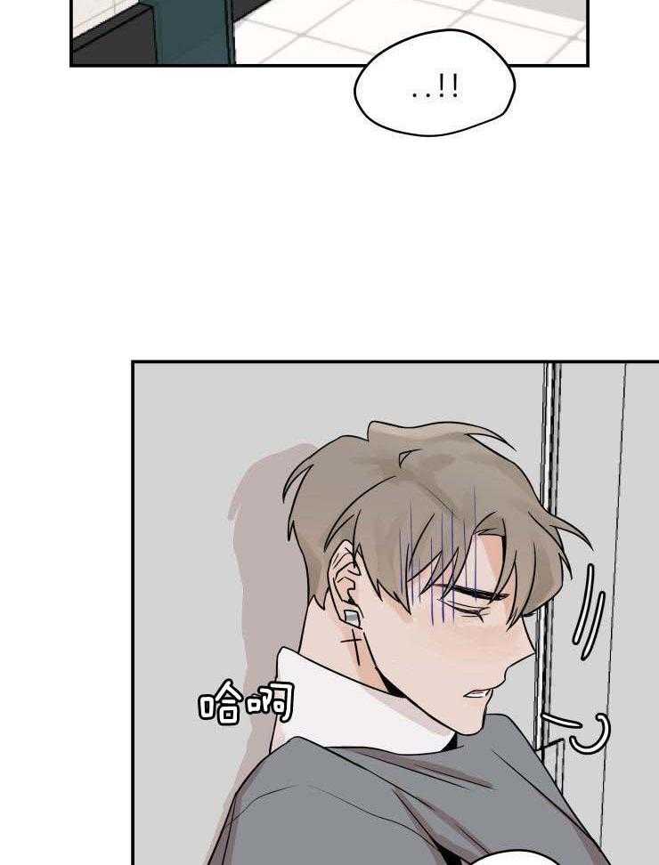 一周赌约 第17话 第24页