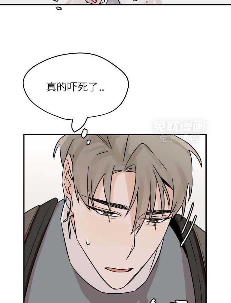 一周赌约 第17话 第28页