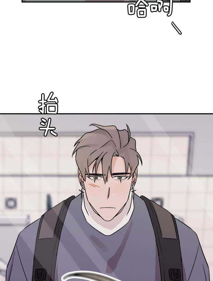 一周赌约 第17话 第29页