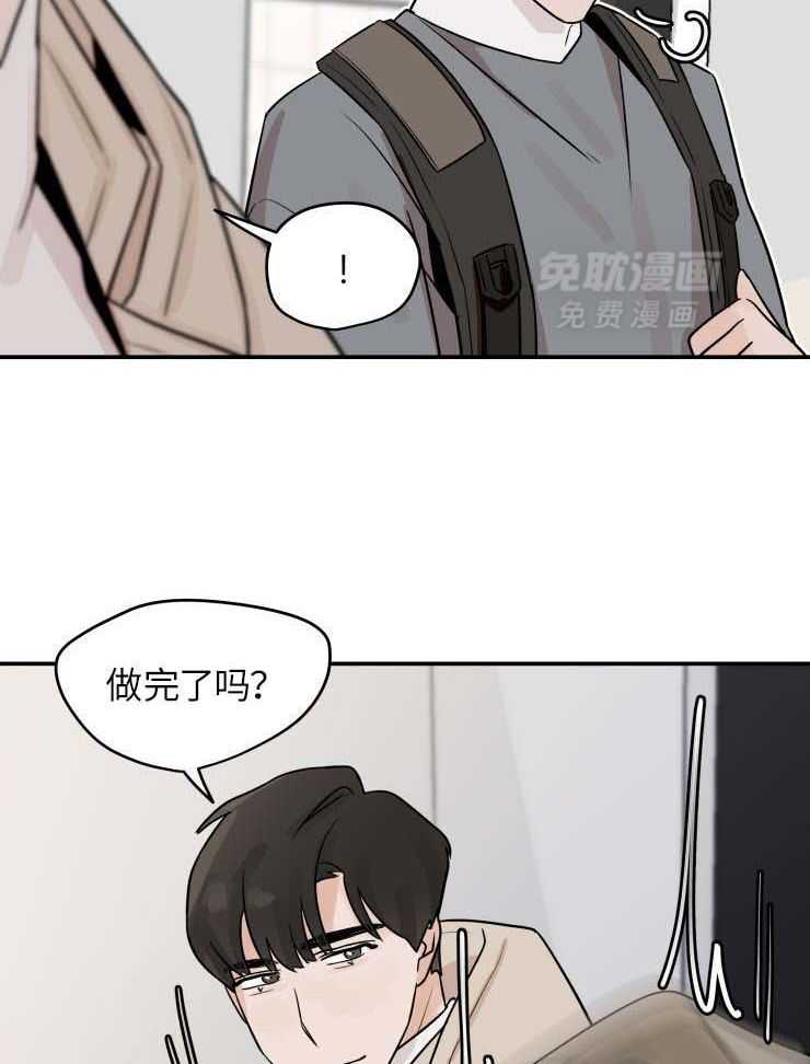 一周赌约 第17话 第32页