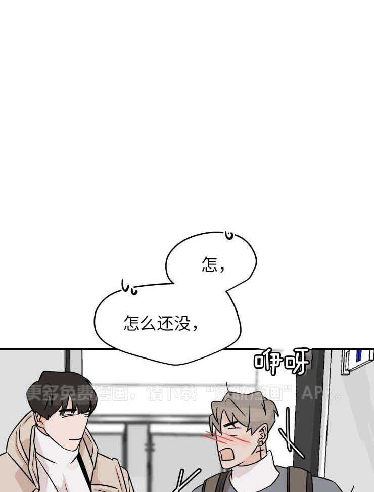 一周赌约 第18话 第0页