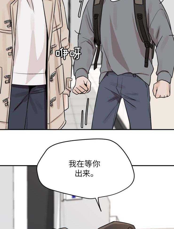 一周赌约 第18话 第1页