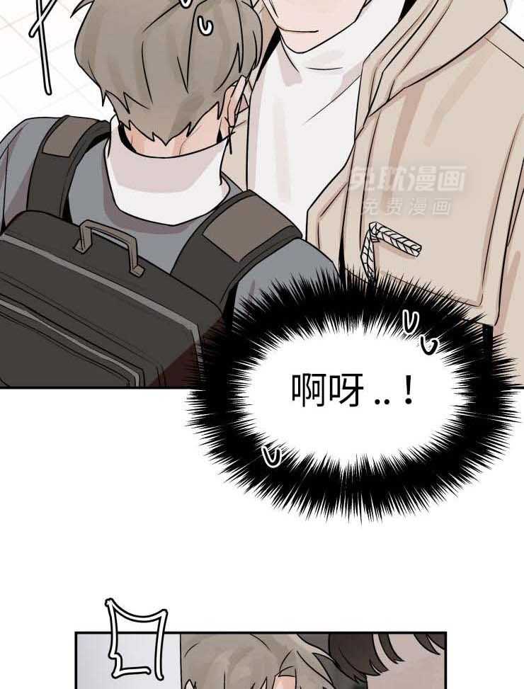 一周赌约 第18话 第8页