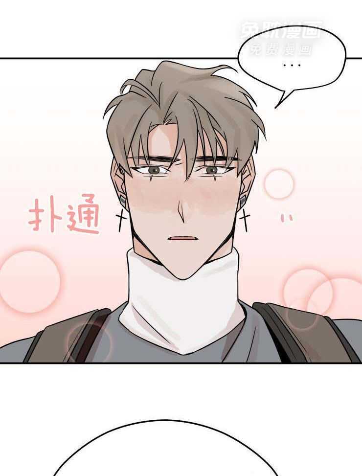 一周赌约 第18话 第12页