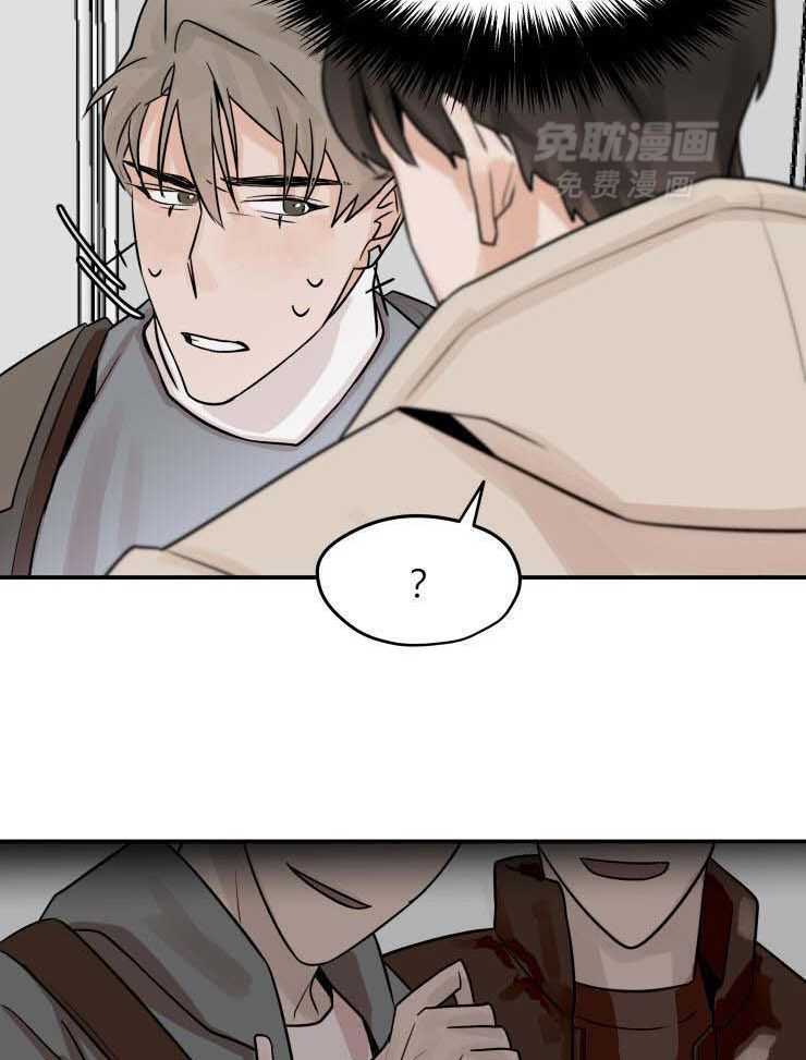 一周赌约 第18话 第19页