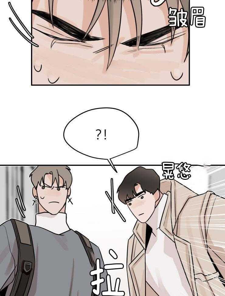 一周赌约 第18话 第21页