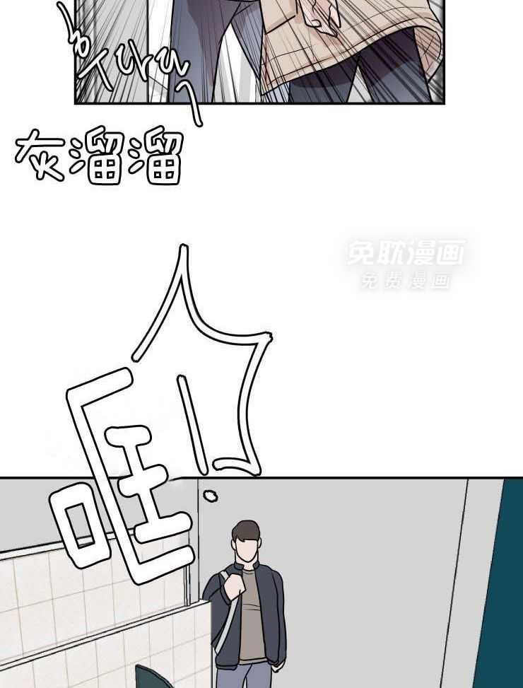 一周赌约 第18话 第23页