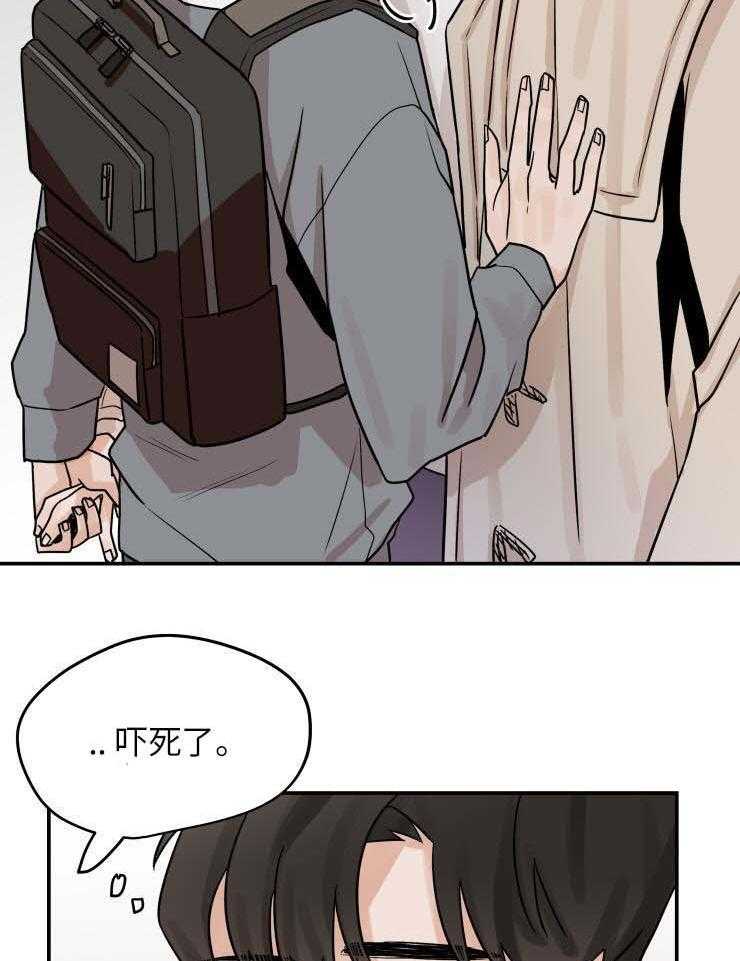 一周赌约 第19话 第1页