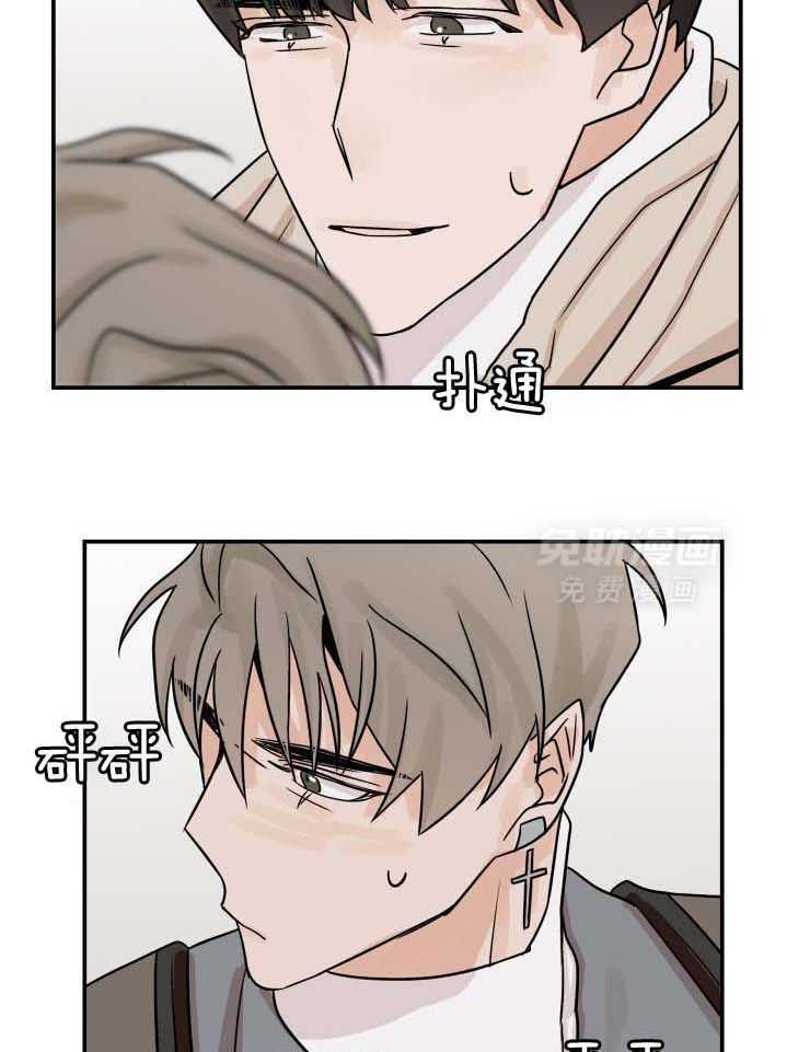 一周赌约 第19话 第2页