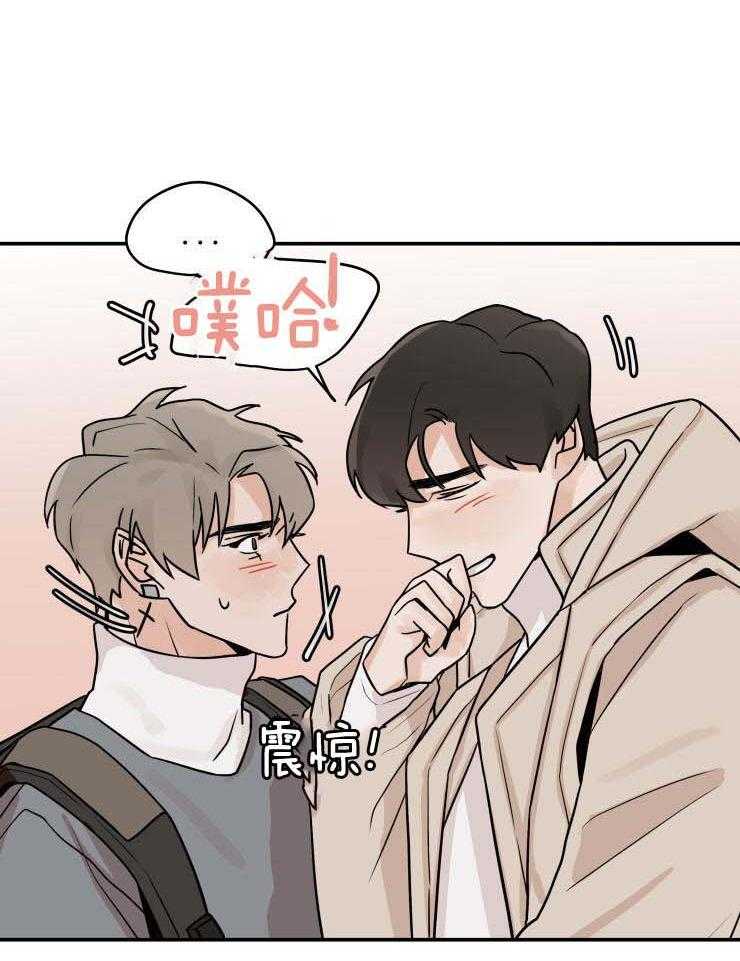 一周赌约 第19话 第4页