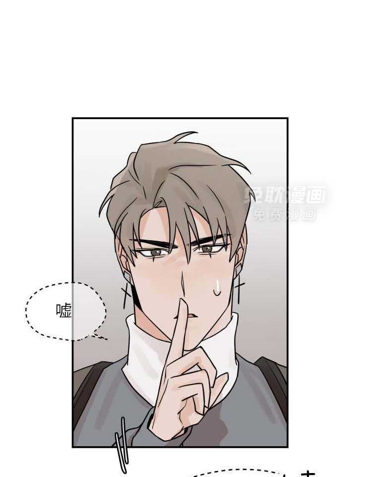 一周赌约 第19话 第5页