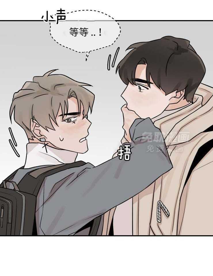 一周赌约 第19话 第7页