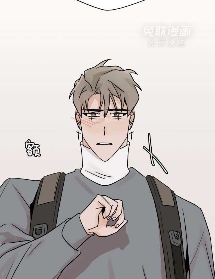 一周赌约 第19话 第13页