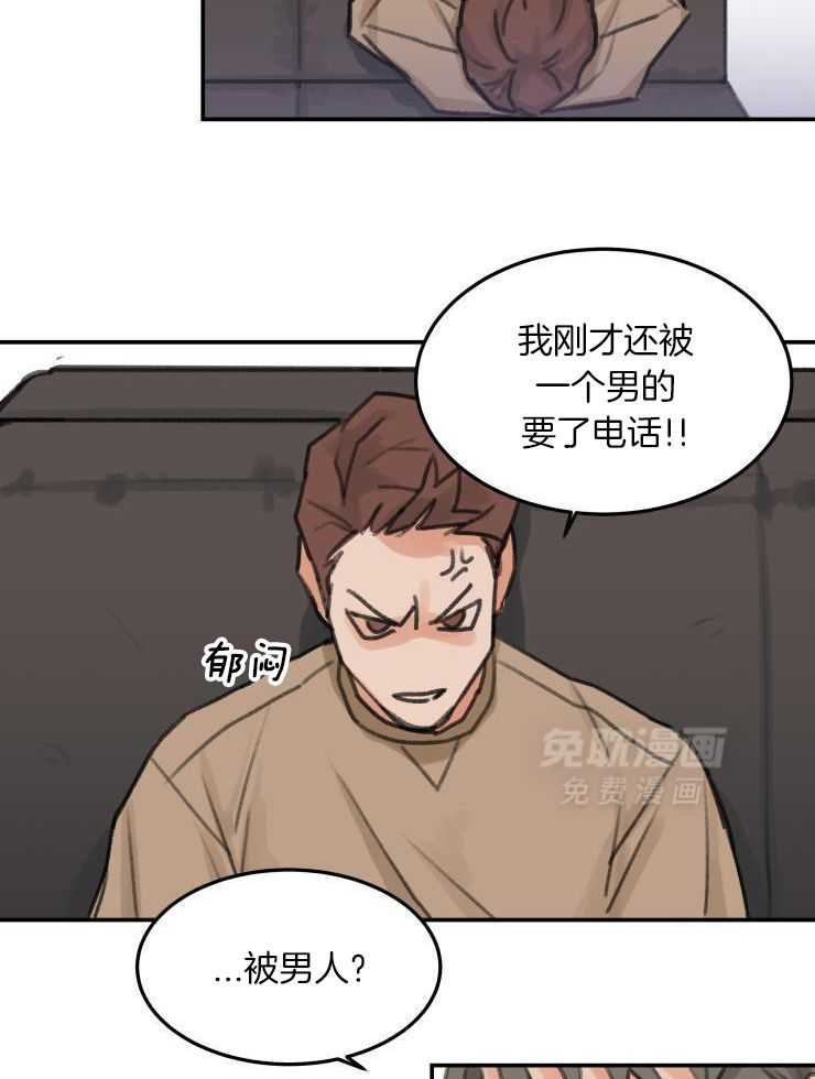 一周赌约 第2话 第4页