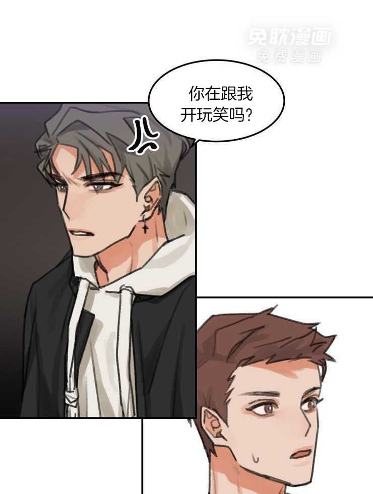 一周赌约 第2话 第14页