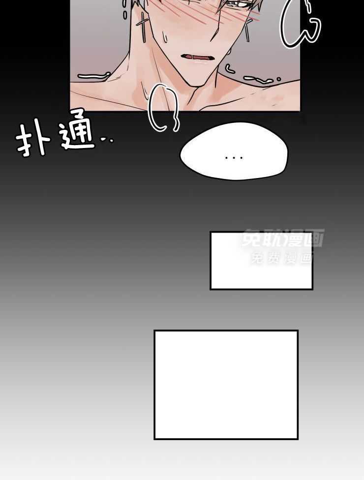 一周赌约 第20话 第2页