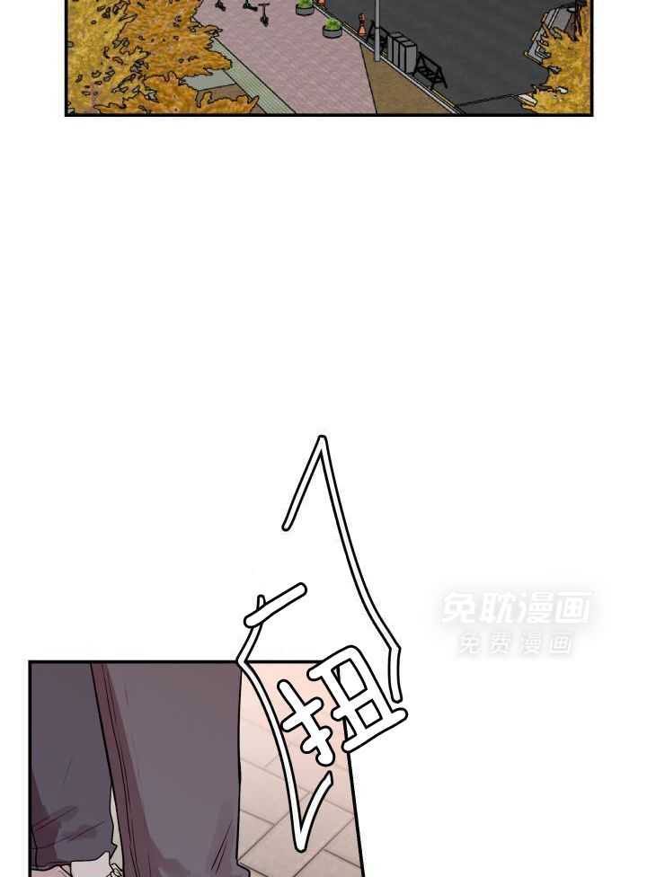 一周赌约 第20话 第4页