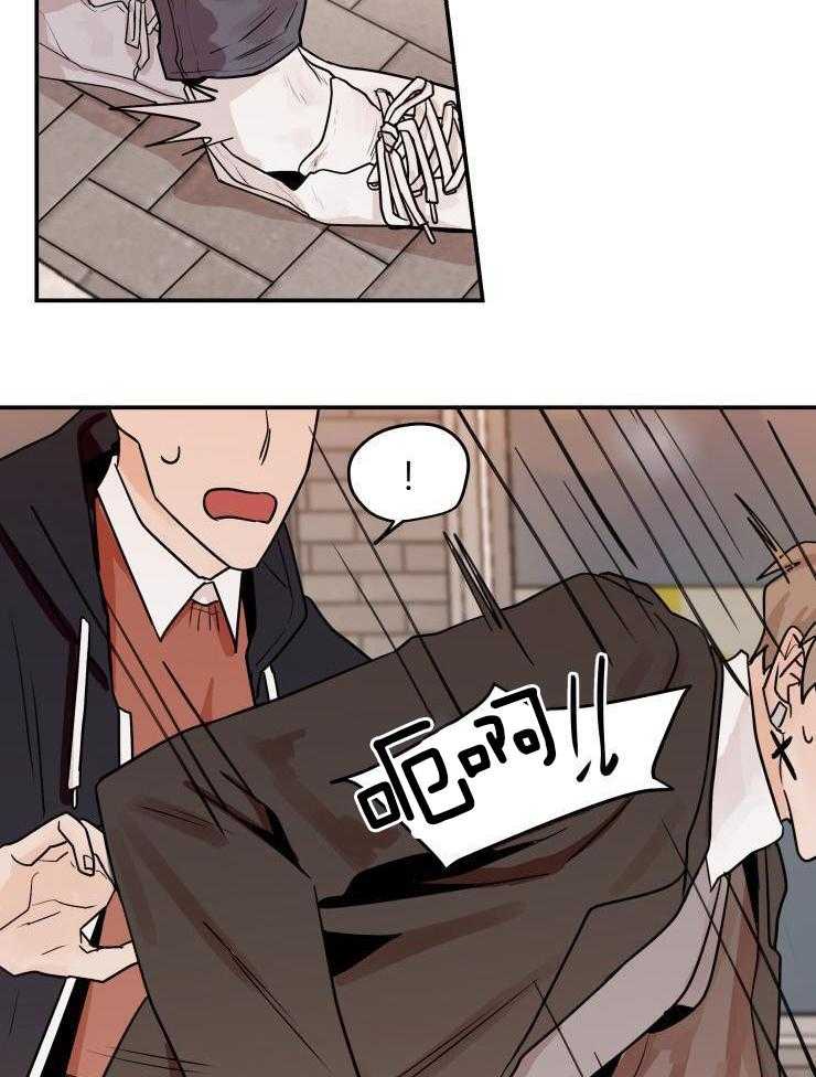 一周赌约 第20话 第5页