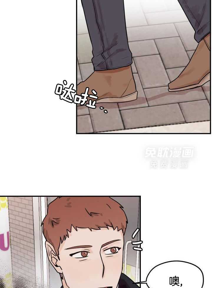 一周赌约 第20话 第11页