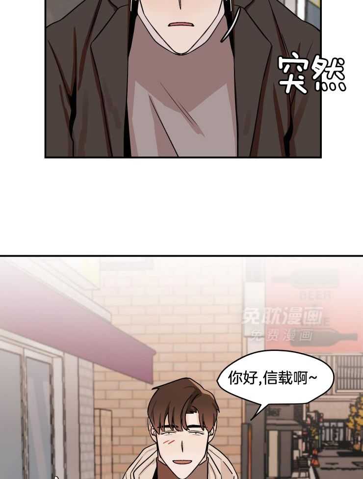 一周赌约 第20话 第13页