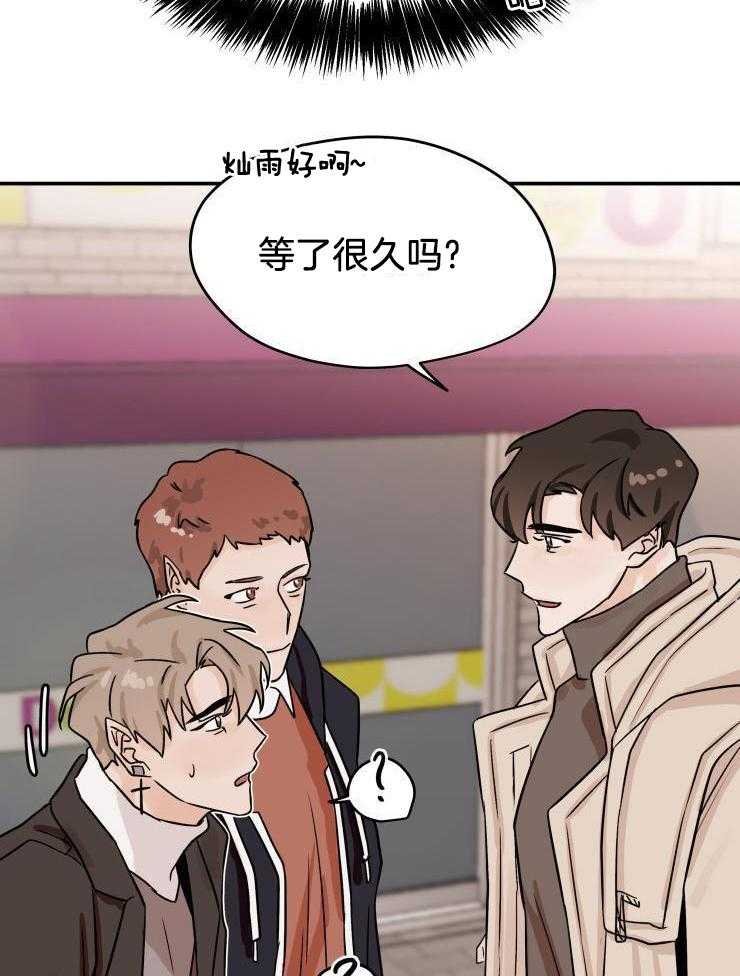 一周赌约 第20话 第15页