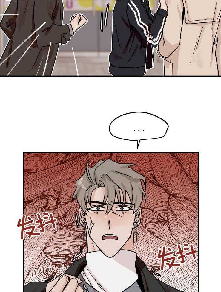 一周赌约 第20话 第20页