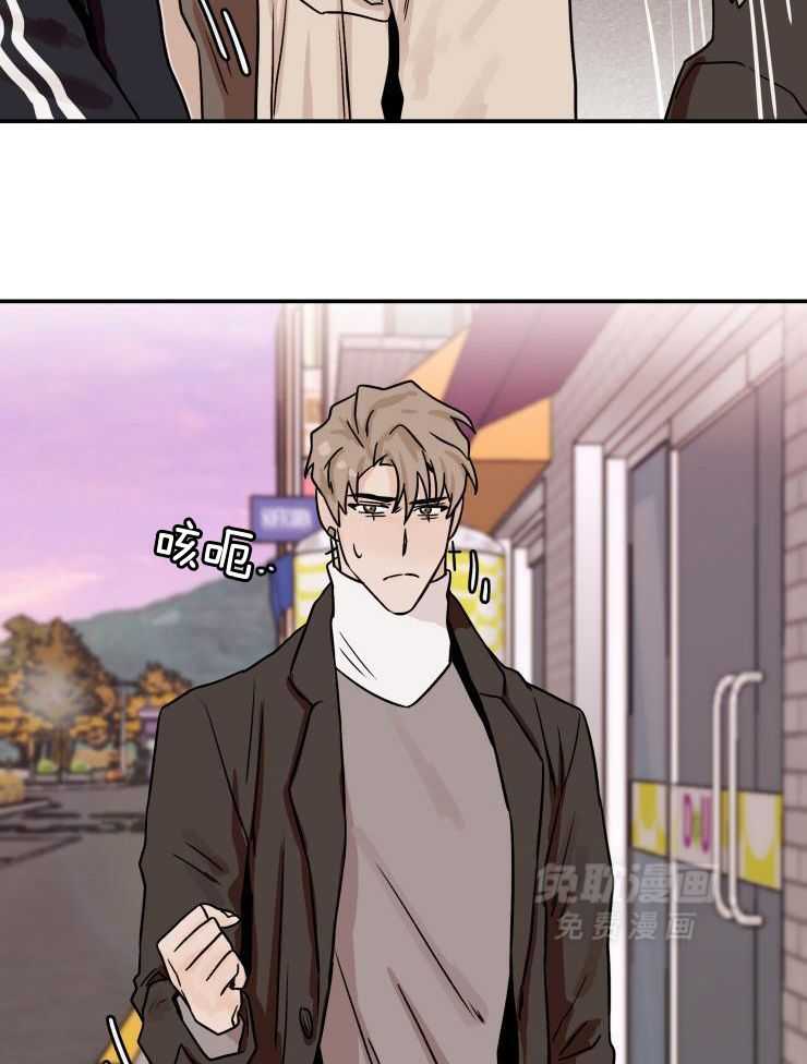 一周赌约 第20话 第22页