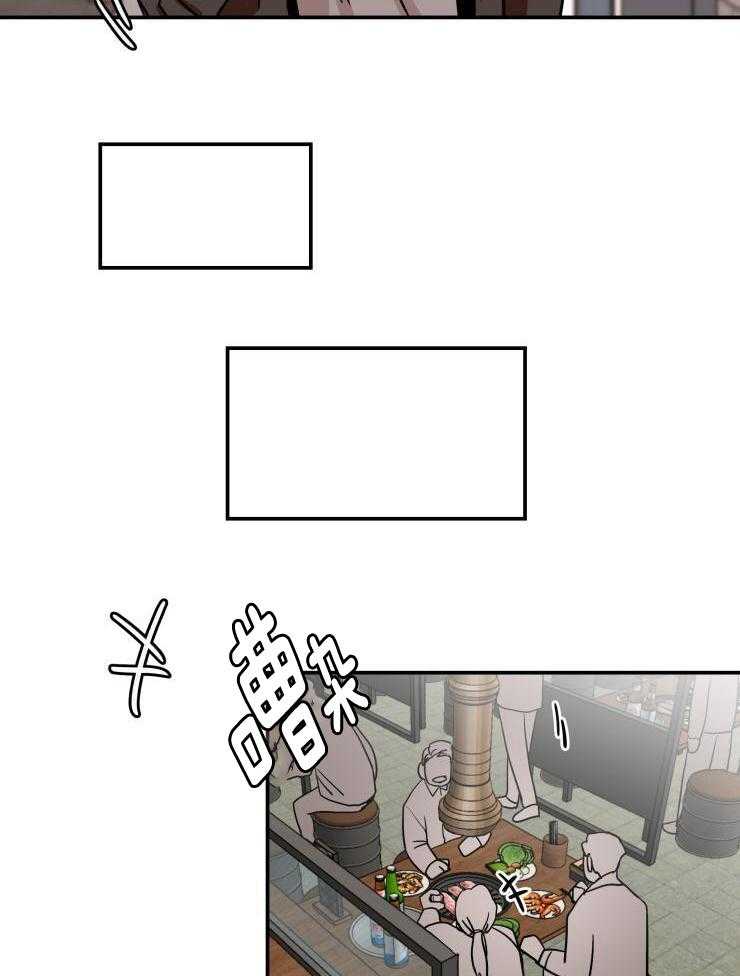 一周赌约 第20话 第23页