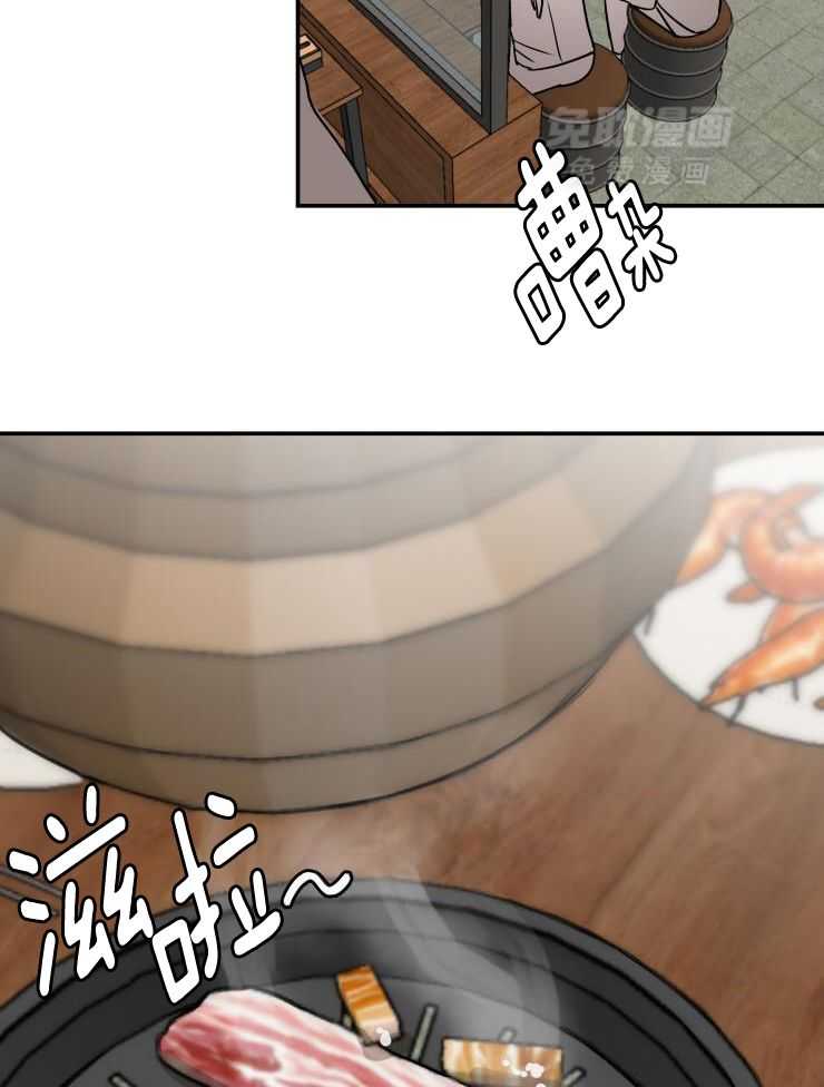 一周赌约 第20话 第24页