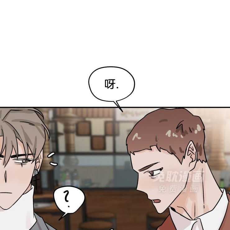 一周赌约 第20话 第30页