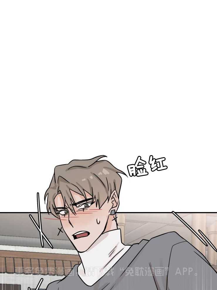 一周赌约 第21话 第0页