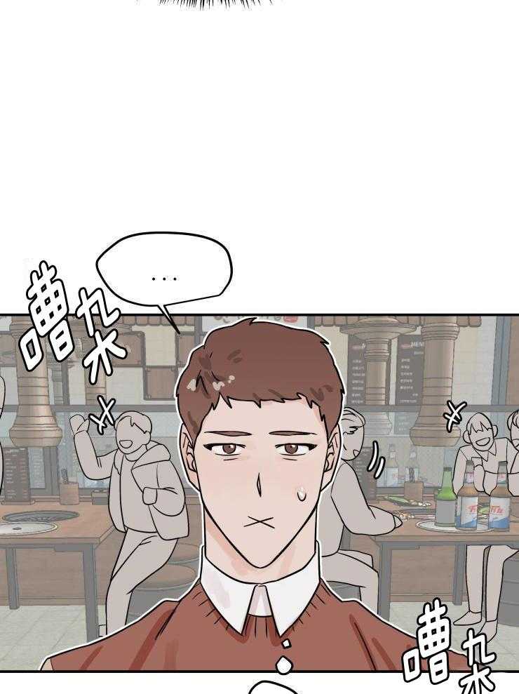 一周赌约 第21话 第7页