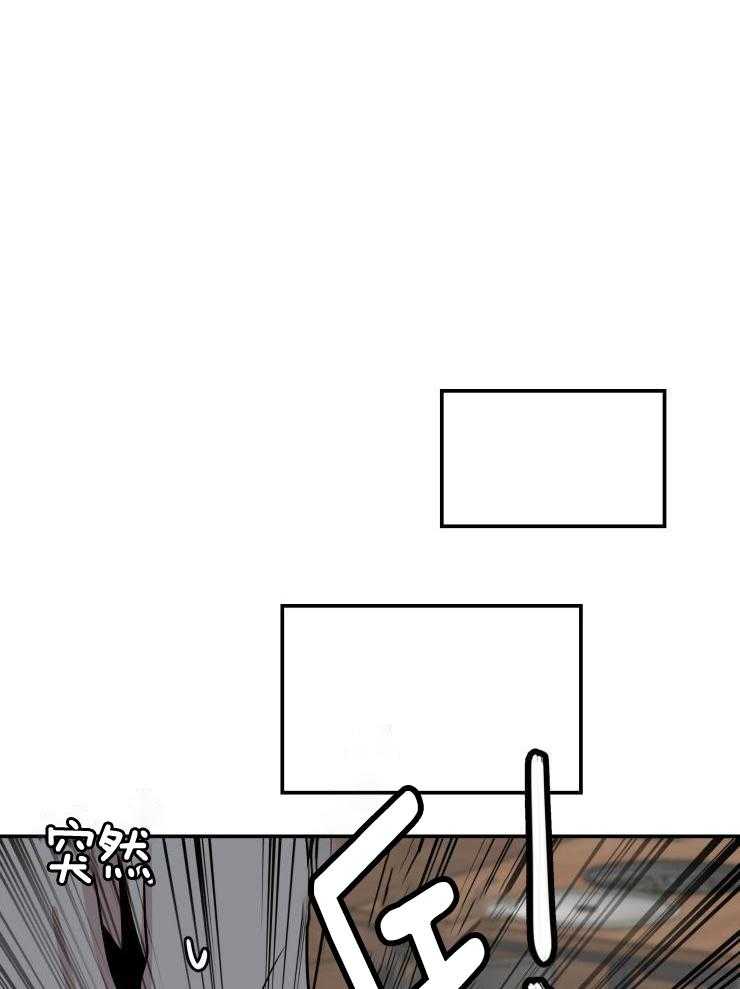 一周赌约 第21话 第11页