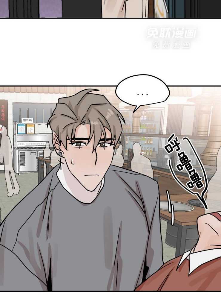 一周赌约 第21话 第19页