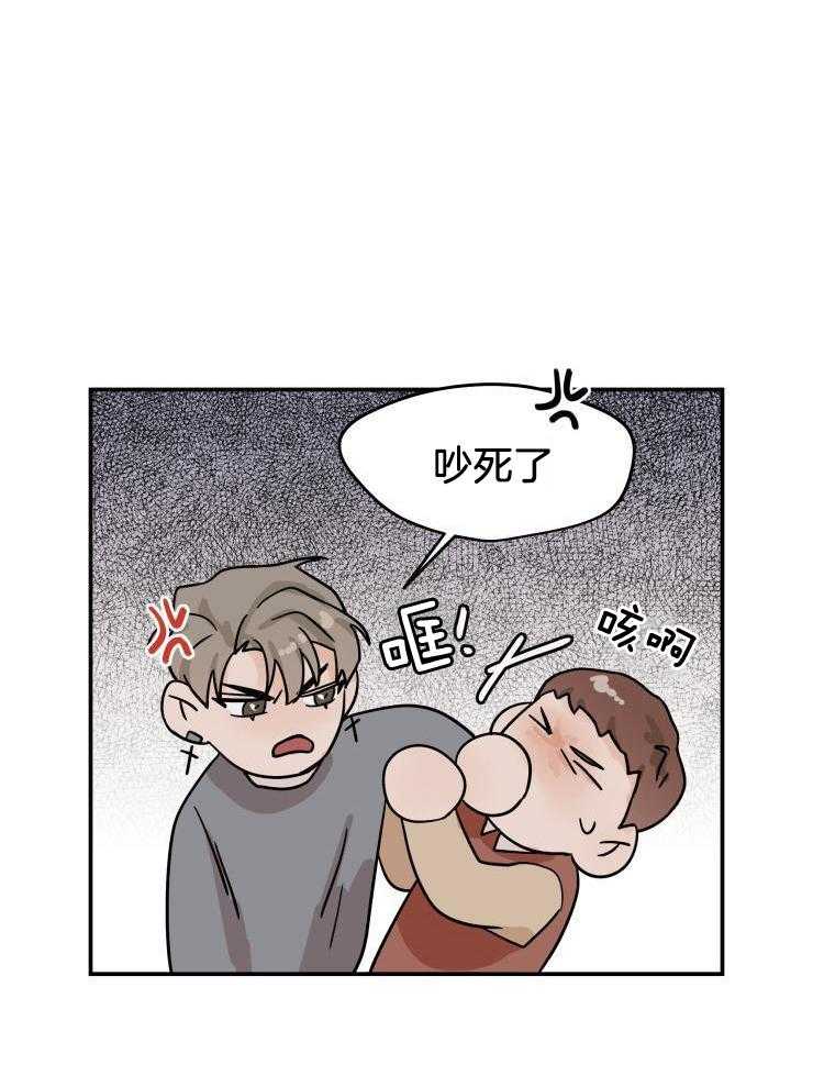 一周赌约 第21话 第20页