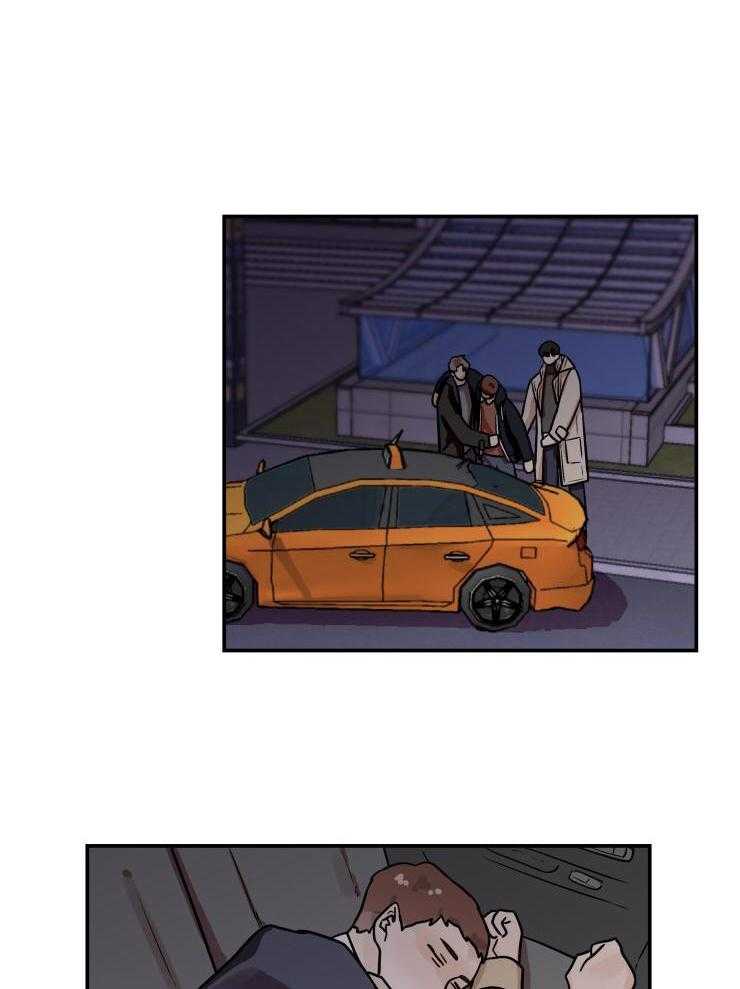 一周赌约 第21话 第22页