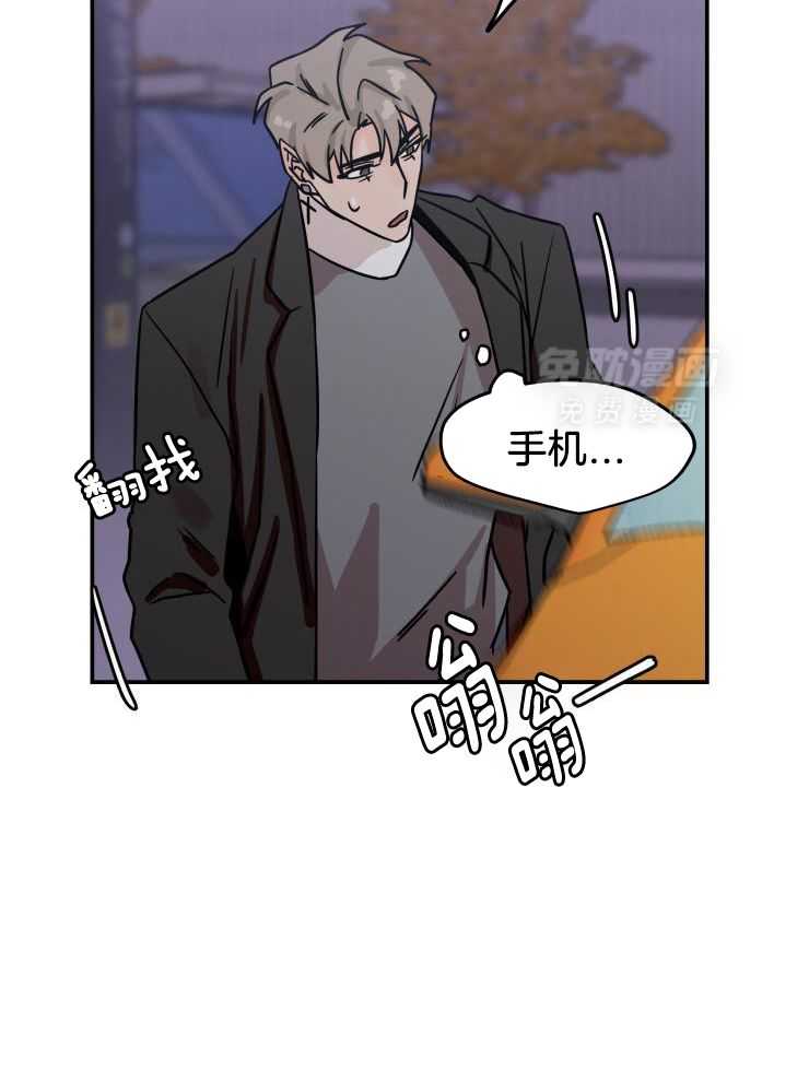 一周赌约 第21话 第26页