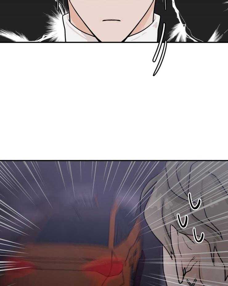 一周赌约 第21话 第28页