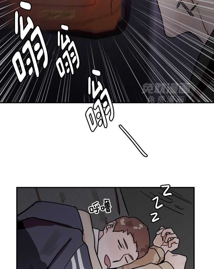 一周赌约 第21话 第29页