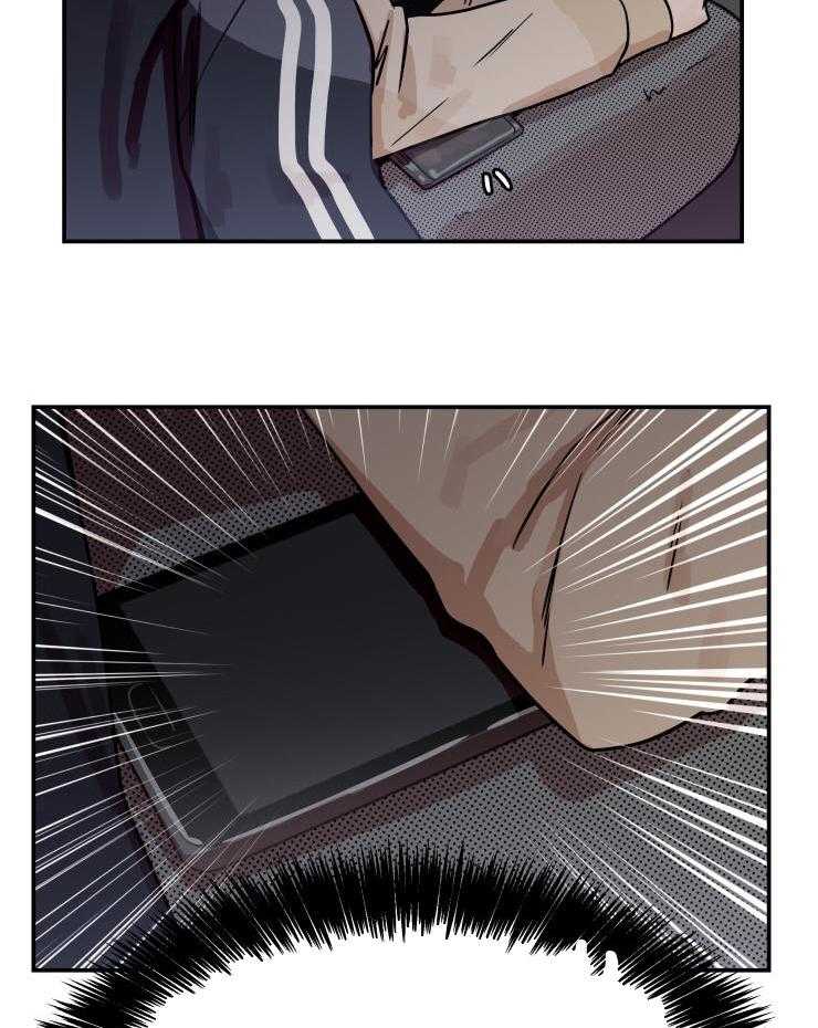 一周赌约 第21话 第30页