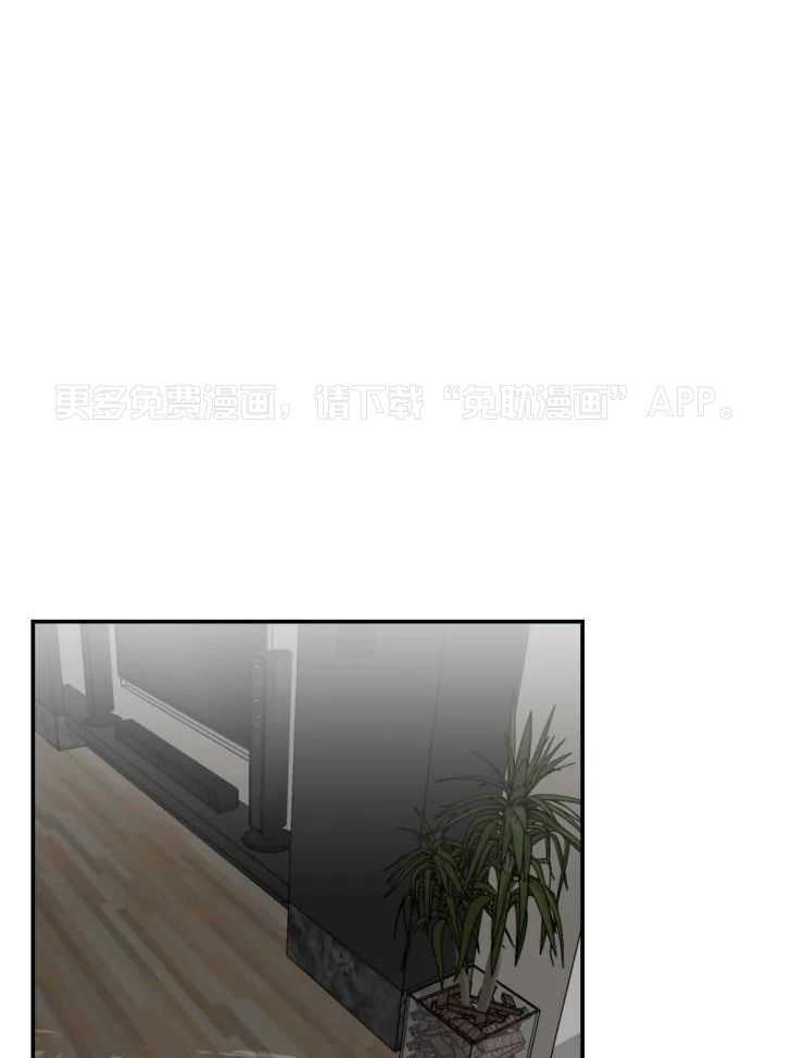 一周赌约 第22话 第0页