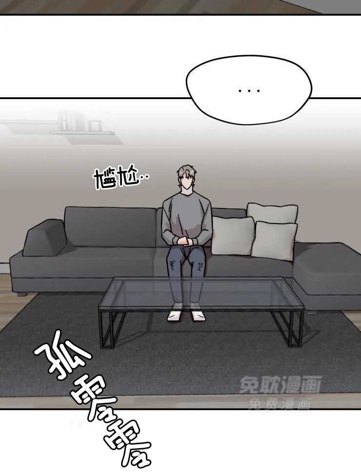 一周赌约 第22话 第2页