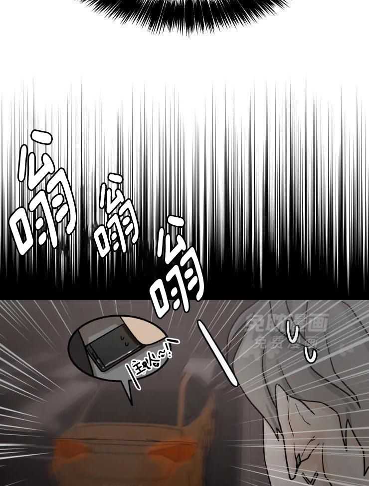 一周赌约 第22话 第4页