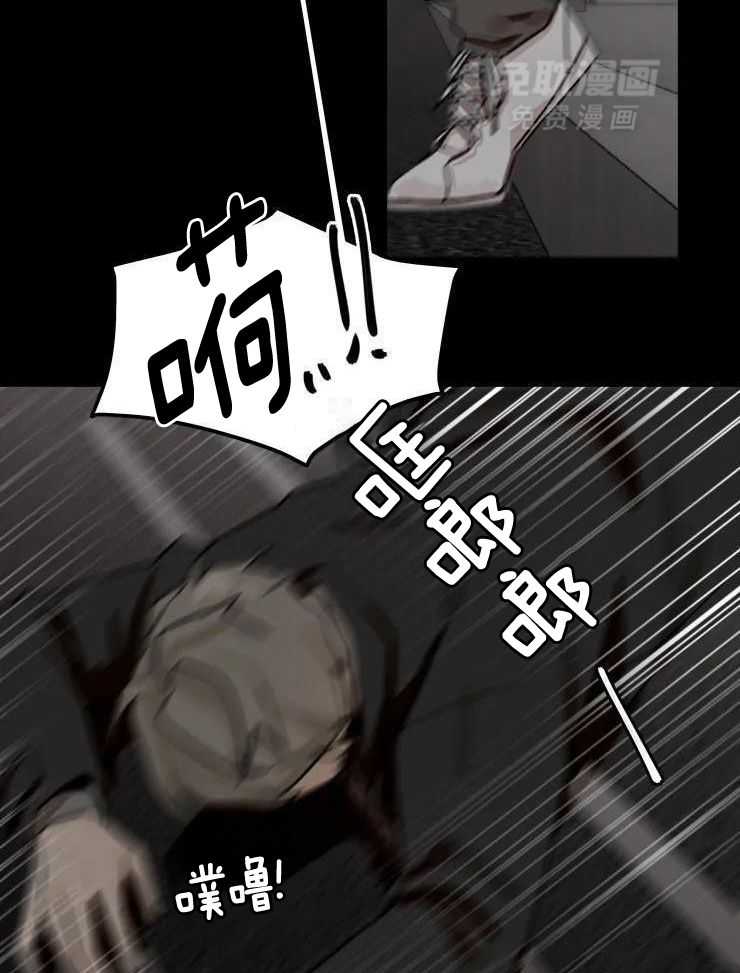 一周赌约 第22话 第6页