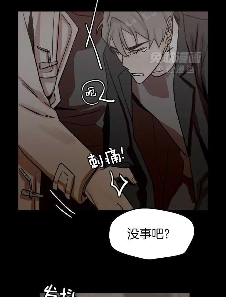 一周赌约 第22话 第11页