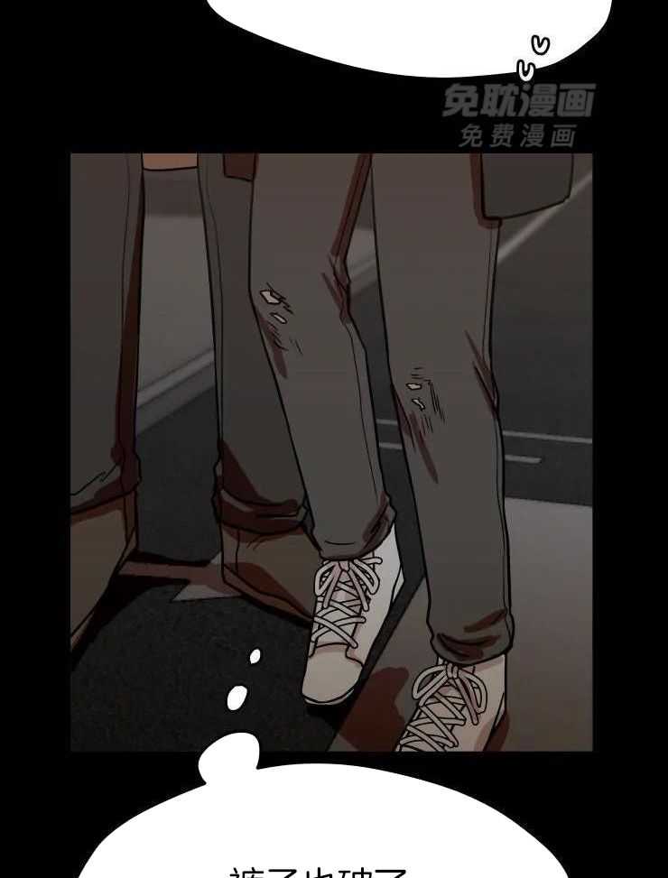 一周赌约 第22话 第14页