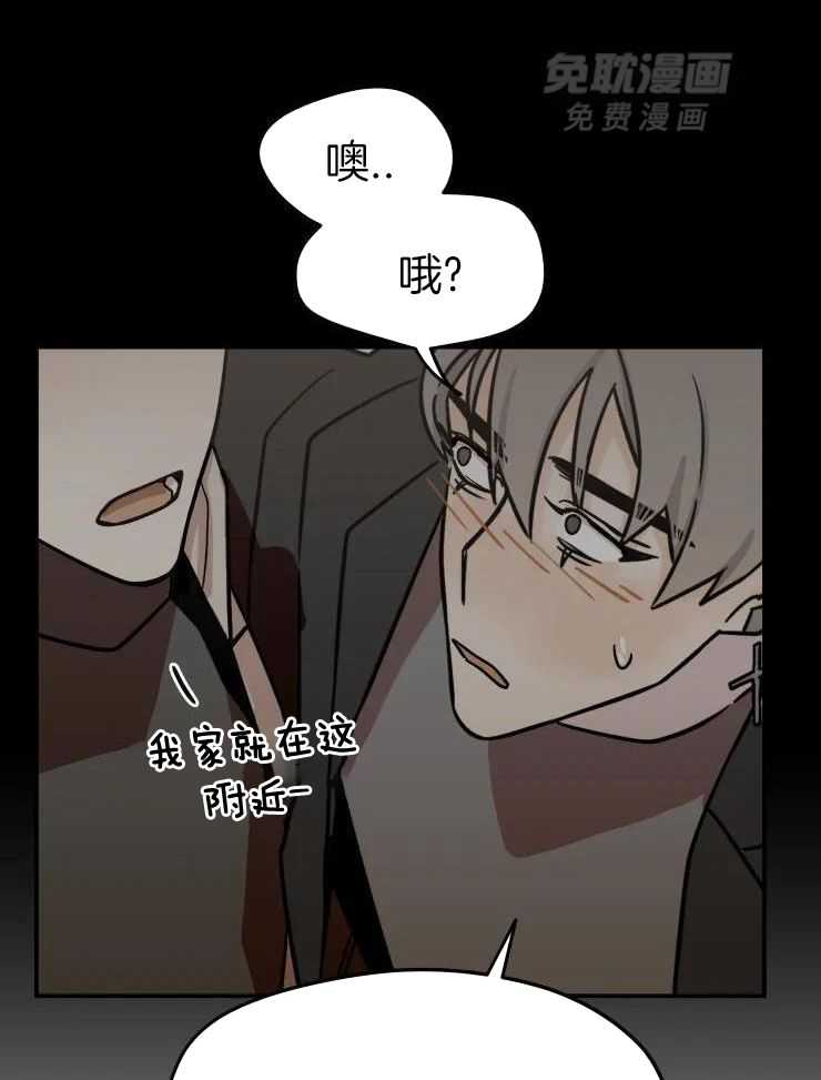 一周赌约 第22话 第18页