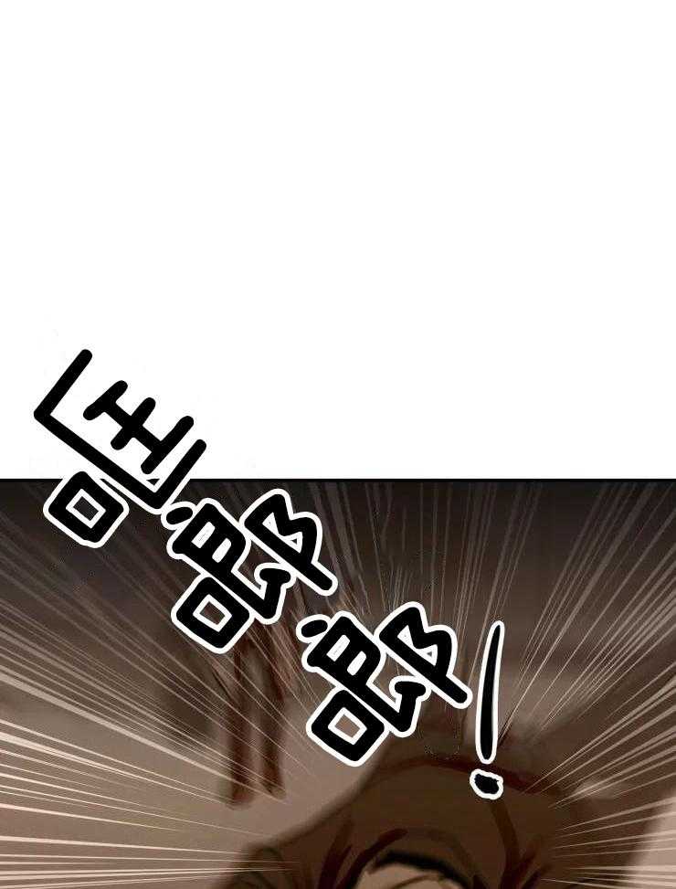 一周赌约 第22话 第21页